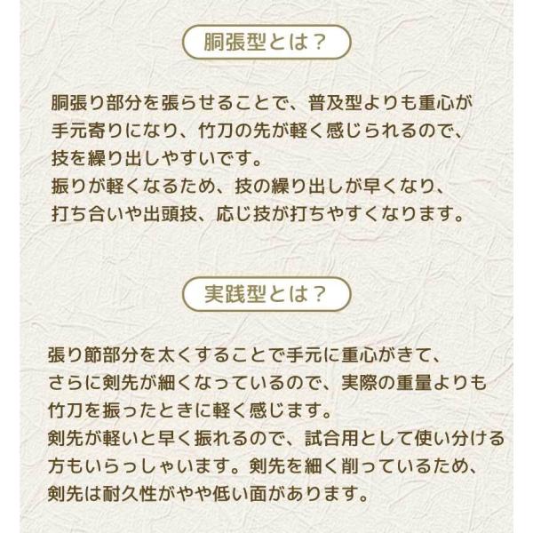 kyoeikendo_tukatando-1_3