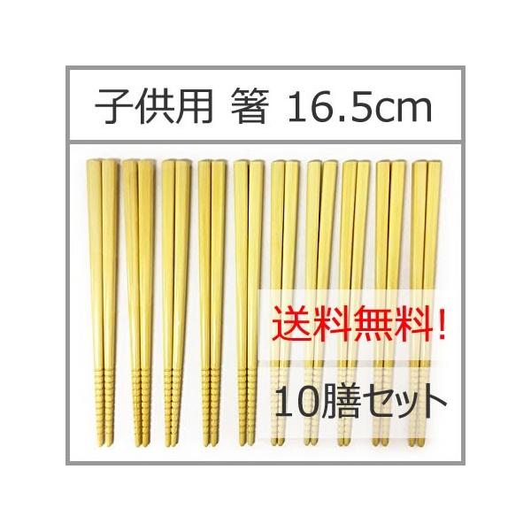  qp |(ؐ)  ׂ~ߕt 16.5cm 10VZbg