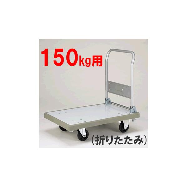 s I  nh܂肽ݎEω׏d150kg op[L[ij܂肽݃nhtiu[/zCgj