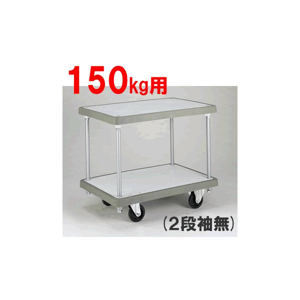 s I  葳Eω׏d150kg op[L[ij2iȂiu[/zCgjiW740×D480×H652j