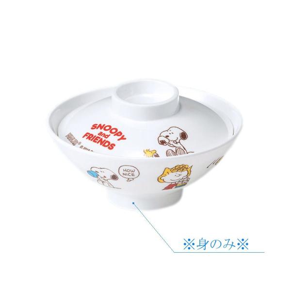 スヌーピー ご飯茶碗 ベビー キッズの人気商品 通販 価格比較 価格 Com