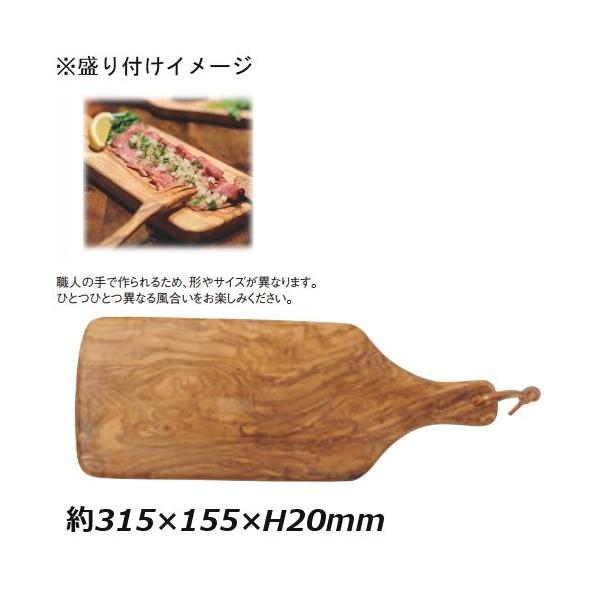 DRISS BOIS D'OLIVIER hXEI[u XNGA{[hnh 31cm(EBM25-1)(1599-1)