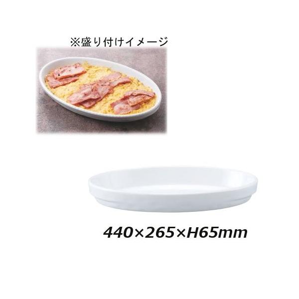 グラタン皿 白の人気商品・通販・価格比較 - 価格.com グラタン皿 白の人気商品・通販・価格比較 - 価格.com