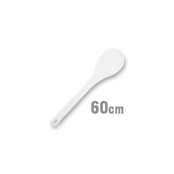  ͂񂪂Ȃ_uG{XHI }WbN(60cm)@zCg/PM-728(EBM25-1)(602-1)