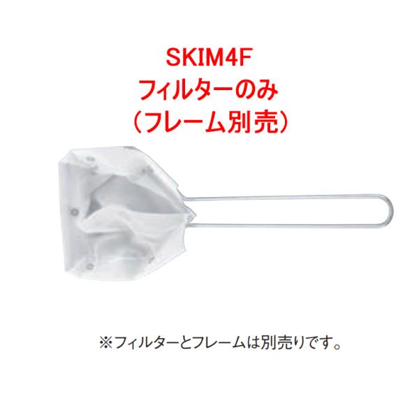 ICtB^[iHp߃tB^[j XLtB^[@SKIM@4Fi200bVj(EBM25-1)(905-7)