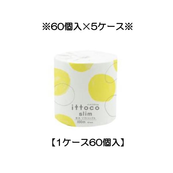 sy5P[XzCbgRSLIM 1R100mS gCbgy[p[ VO 60×5P[X Cg}(10100020)