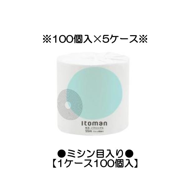 sy5P[XzCg}1R55mS gCbgy[p[ VO 100×5P[X(10055255)