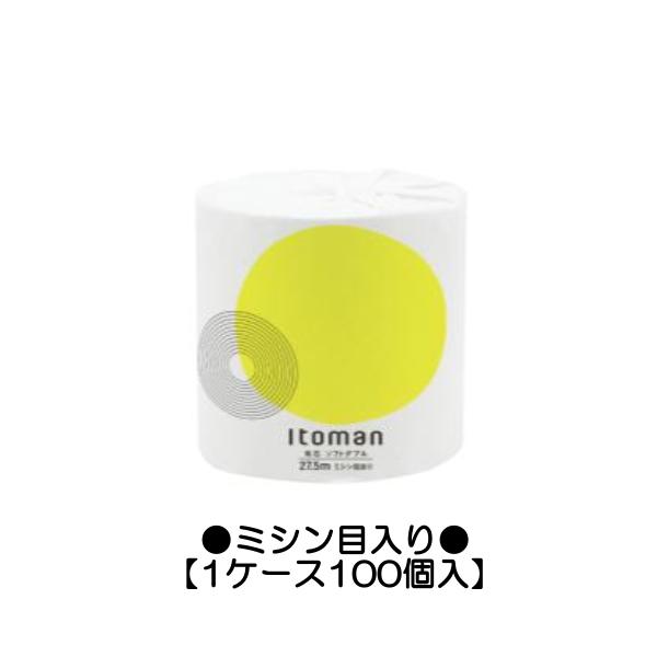 イトマン1r27 5mw トイレットペーパー ダブル 100個入り a メラミン食器の通販kyoei 通販 Yahoo ショッピング