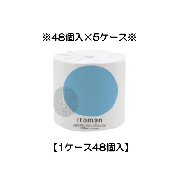 sy5P[XzCg}RAZt1R130mS gCbgy[p[ VO cȂ 48×5P[X(10130032)