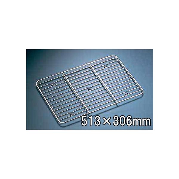 18-8 ステンレス 角バットアミ 4枚取用（513×306mm） 業務用バット用網