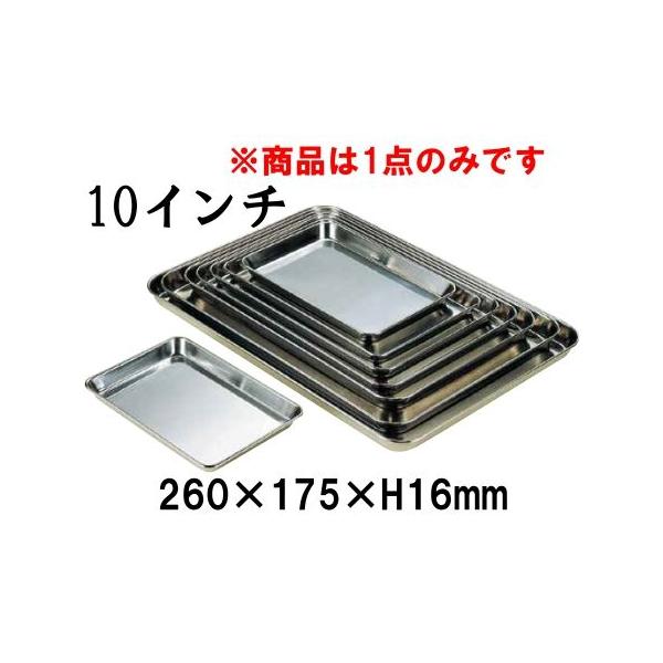 18-0XeX@P[Lobg@10C`(260×175×H16) Ɩp ٗp mَq aَq fBXvC ~ V obg (1-0138-0103)