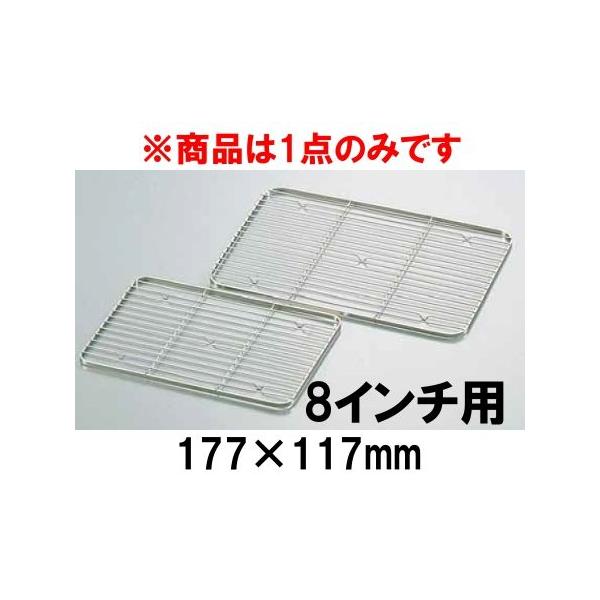 業務用 ステンレス トレイの人気商品・通販・価格比較 - 価格.com 業務用 ステンレス トレイの人気商品・通販・価格比較 - 価格.com
