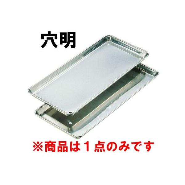 18-8XeX@ؐgobg@i4j(178×408×H20) Ɩp obg 炦   (1-0138-1102)