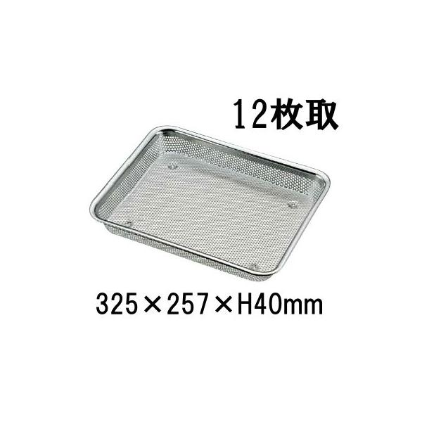 ジェラート用　ステンレスバット　12個セット 楽天市場】ステンレス・バットフタ【製菓用 業務用 ジェラート