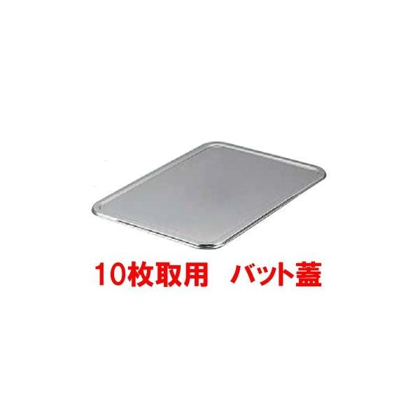 t^̂ IKD 18-8XeX@RۊpobgW@10p(360×275×H10) Ɩp obgpW qI (1-0132-0603)