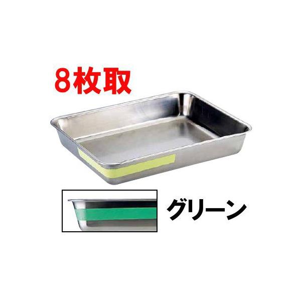 21-0XeX@J[C@pobg@8EO[(405×293×H66) Ɩpobg|~[|炦|؂ (1-0132-0208)