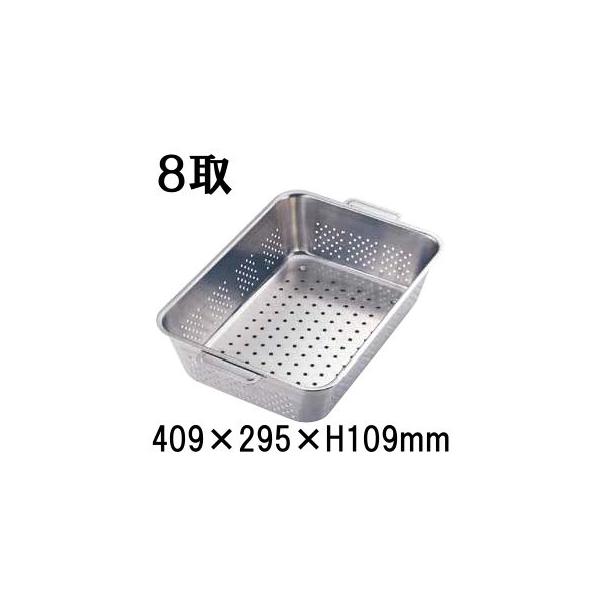 18-8XeX@ؐ؂obg@t@8(409×295×H109) Ɩppobg ~[pi  p`O (1-0136-0505)