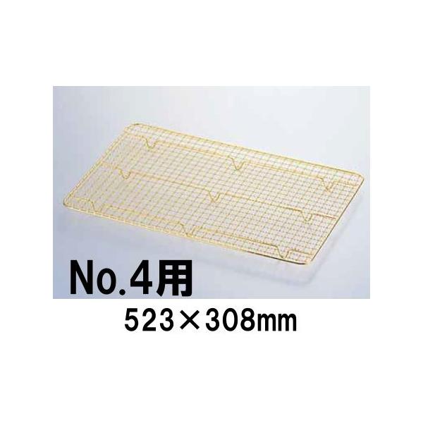 18-8XeXdグ@fBXvCobgpA~@No.4p(523×308) obgp Ɩp ٗp َq  ₷ (1-0139-0303)