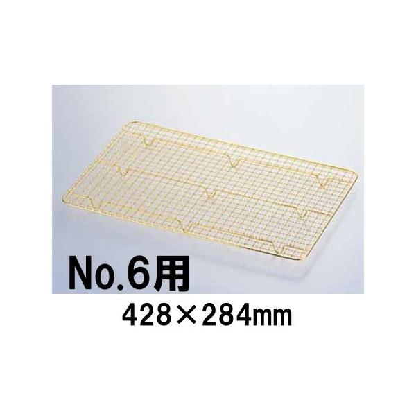 18-8XeXdグ@fBXvCobgpA~@No.6p(428×284) obgp Ɩp ٗp َq  ₷ (1-0139-0304)