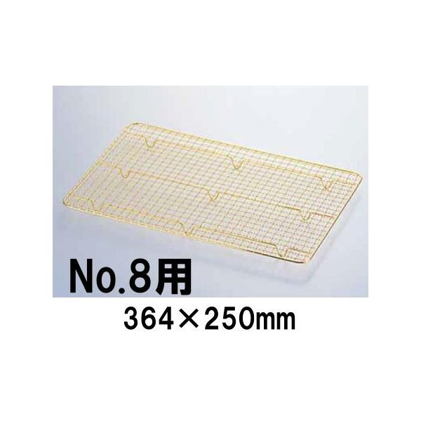 18-8XeXdグ@fBXvCobgpA~@No.8p(364×250) obgp Ɩp ٗp َq  ₷ (1-0139-0305)