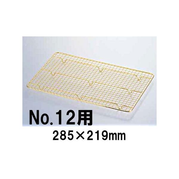 18-8XeXdグ@fBXvCobgpA~@No.12p(285×219) obgp Ɩp ٗp َq  ₷ (1-0139-0307)