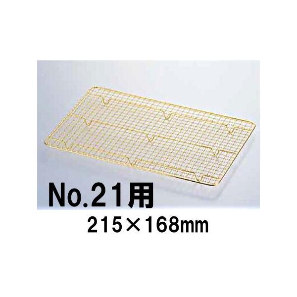 18-8XeXdグ@fBXvCobgpA~@No.21p(215×168) obgp Ɩp ٗp َq  ₷ (1-0139-0310)