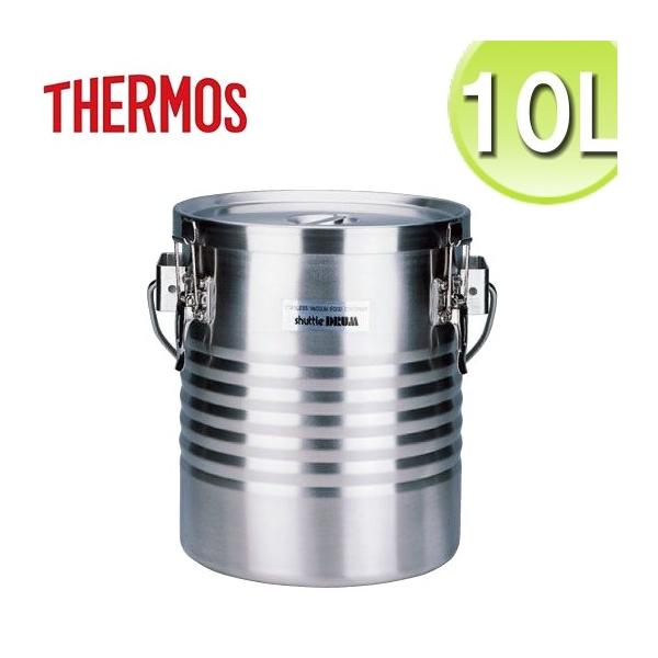 THERMOS/サーモス 高性能保温食缶 シャトルドラム 10L JIK-S10(吊 