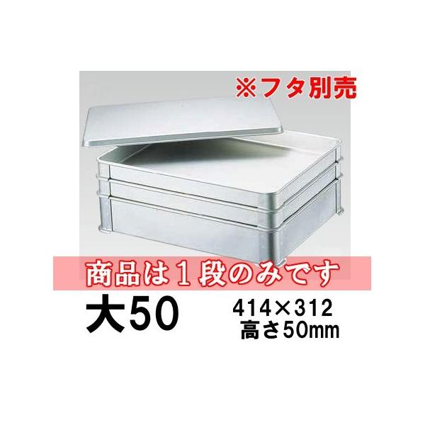 A~@VXeobg@50(414×312×H50) Ɩp X^bLO obg ~[pi (1-0142-0807)