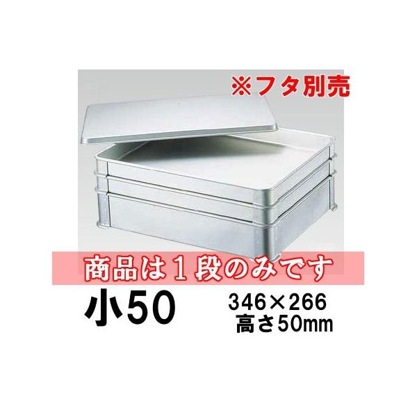 A~@VXeobg@50(346×266×H50) Ɩp X^bLO obg ~[pi (1-0142-0809)