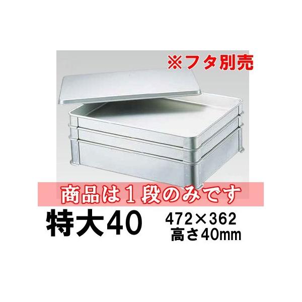 A~@VXeobg@40(472×362×H40) Ɩp X^bLO obg ~[pi (1-0142-0804)