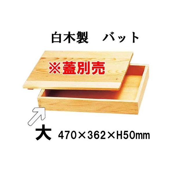 ؁@Lqobg@@g(470×362×H50) Ɩp obg ؐ (1-0142-1201)