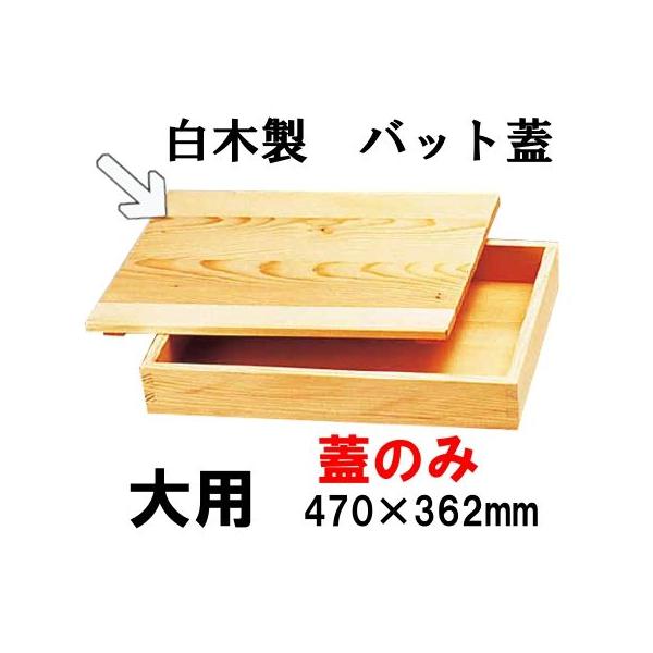 ؁@Lqobg@p@W(470×362) Ɩp obgt^ ؐ (1-0142-1202)