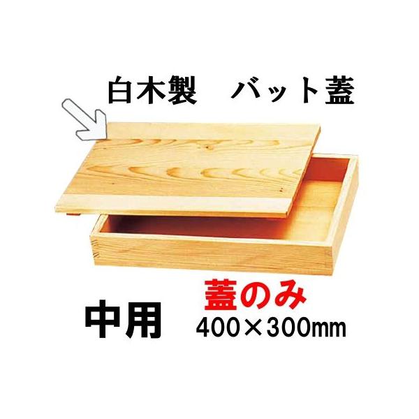 ؁@Lqobg@p@W(400×300) Ɩp obgt^ ؐ (1-0142-1204)