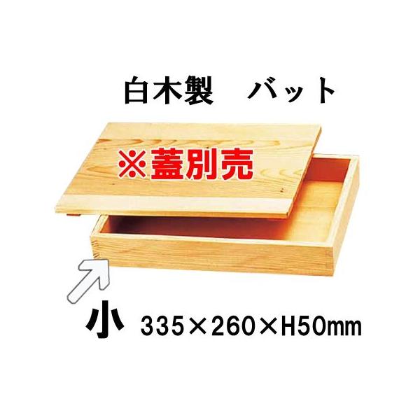 ؁@Lqobg@@g(335×260×H50) Ɩp obg ؐ (1-0142-1205)