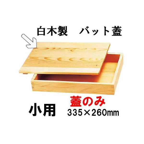 ؁@Lqobg@p@W(335×260) Ɩp obgt^ ؐ (1-0142-1206)