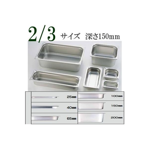 ホテルパン（硫酸アルマイト）2サイズ 計5枚セット Classic Lightweight 4.0 | Check-In-M Travel Case 67L 81365