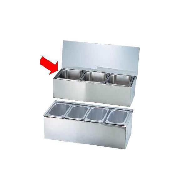 薬味・調味料入 保存容器・キッチンポット 18-8ステンレス製 コールド