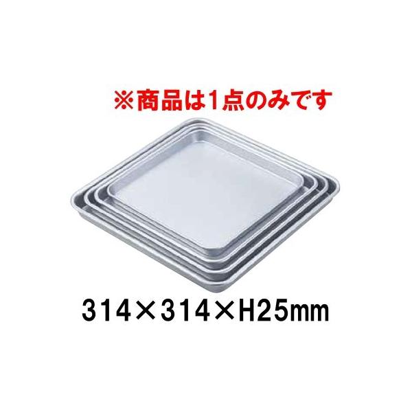 アルミ 角膳 角膳