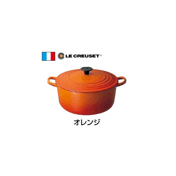 ル・クルーゼ　ココット・ロンド　2501 16cm オレンジ Amazon｜ルクルーゼ ココットロンド ホーローIH対応 16cm