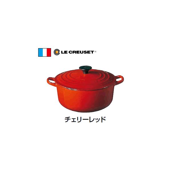ル・クルーゼ ココット・ロンド 24cm 2501-24 [チェリーレッド