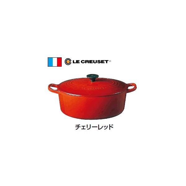 ル・クルーゼ ココット・オーバル 25cm 2502-25 [チェリーレッド