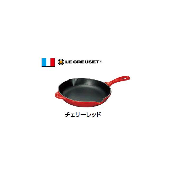 Ez[[EFA  IHΉ EN[[(LE CREUSET) XLbg 20124-20 `F[bh (1-0087-0401)