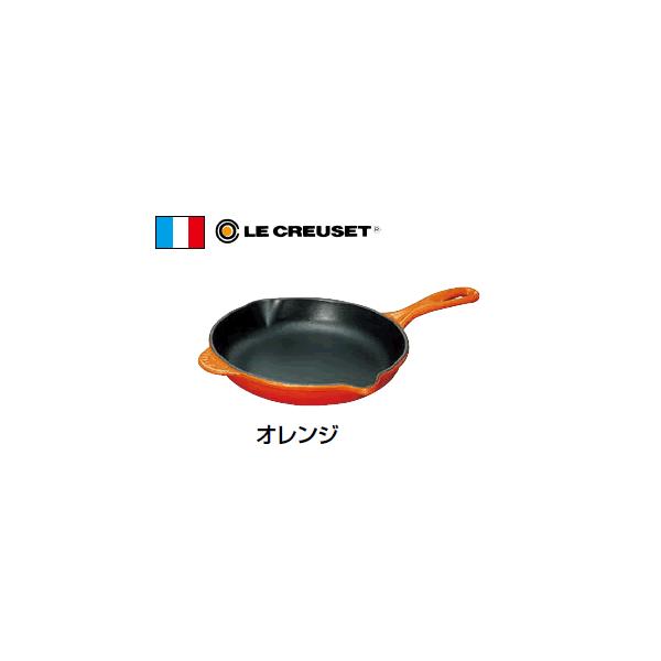 Ez[[EFA  IHΉ EN[[(LE CREUSET) XLbg 20124-20 IW (1-0087-0402)