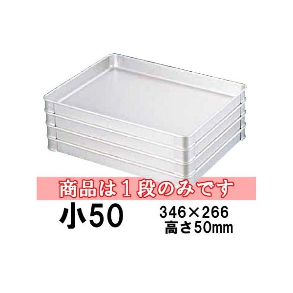 A~@VXeobgk^@50(346×266×H50) Ɩp X^bLO obg ~[pi (1-0142-1004)