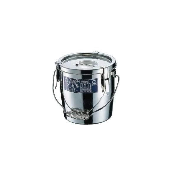 食缶・給食道具 2L Ωモリブデン パッキン付 汁食缶 (シリコン 食缶・給食道具 2L Ωモリブデン パッキン付 汁食缶 (シリコン