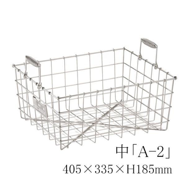 ゆうはる＊給食カゴ8個 kyoeinet_asy-23002