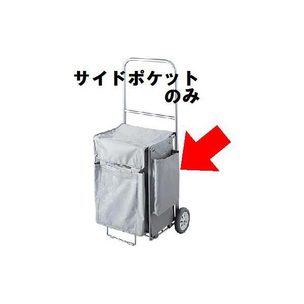 無料回収☆ 分解清掃済みだから中身ほぼ新品、安い簡易清掃品には気をつけて！ 清掃用品・掃除道具 業務用 運ぶ・清掃用カート 別売オプション プロ