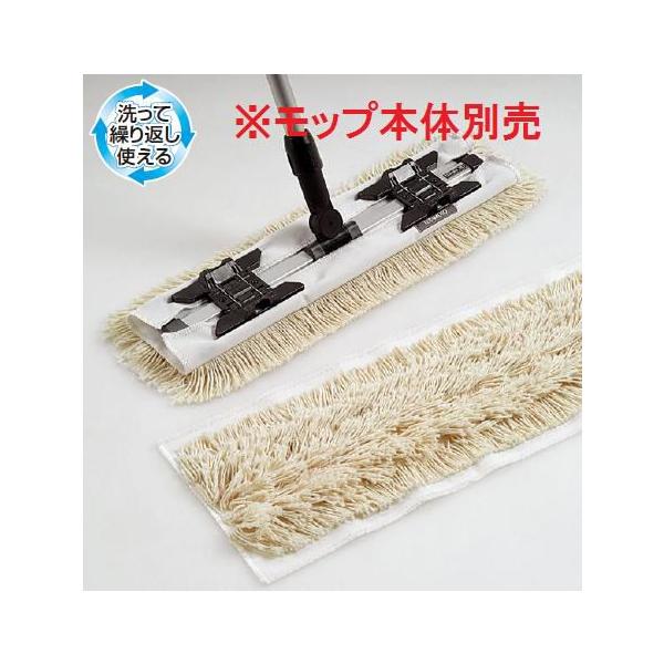 フロア清掃・床掃除 ライトモップ専用糸 モップタイプ から拭き