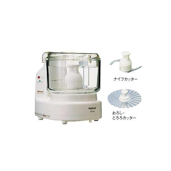 送料無料 下ごしらえにぴったり 基本のシンプルタイプ パナソニック フードプロセッサー Mk K48p 8 0617 0401 Cpl 02 メラミン食器の通販kyoei 通販 Yahoo ショッピング