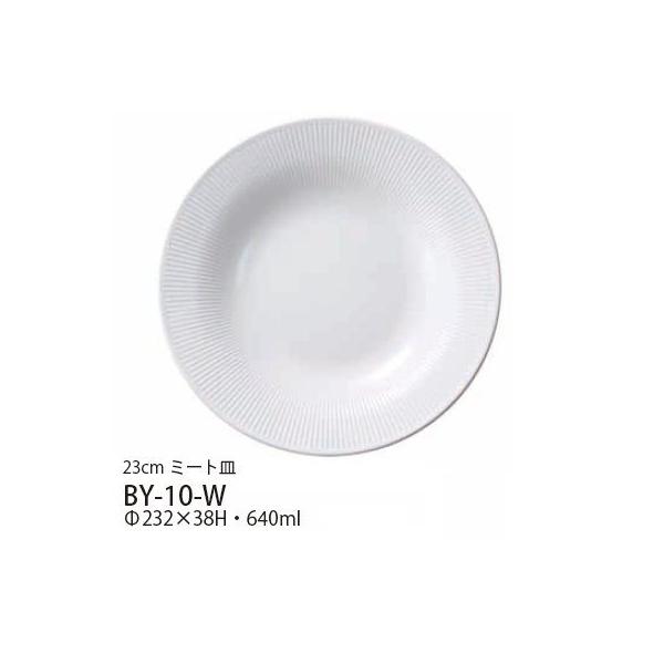 Daiwa|~H|ƖpH 10_Zbg LUCEi[`Fj 23cm@~[gM(232×H38mmE640ml)@(a)[BY-10-W]vX`bN  v[g m